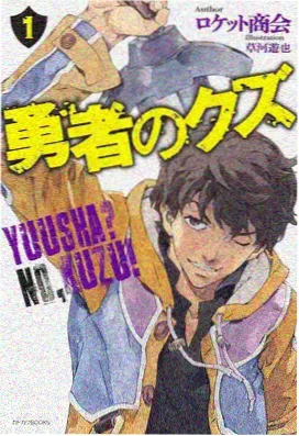 漫剧免费条目示意:奇幻群像动态漫画封面
